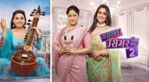 Sasural Simar Ka is an Indian Colors Tv Serial.